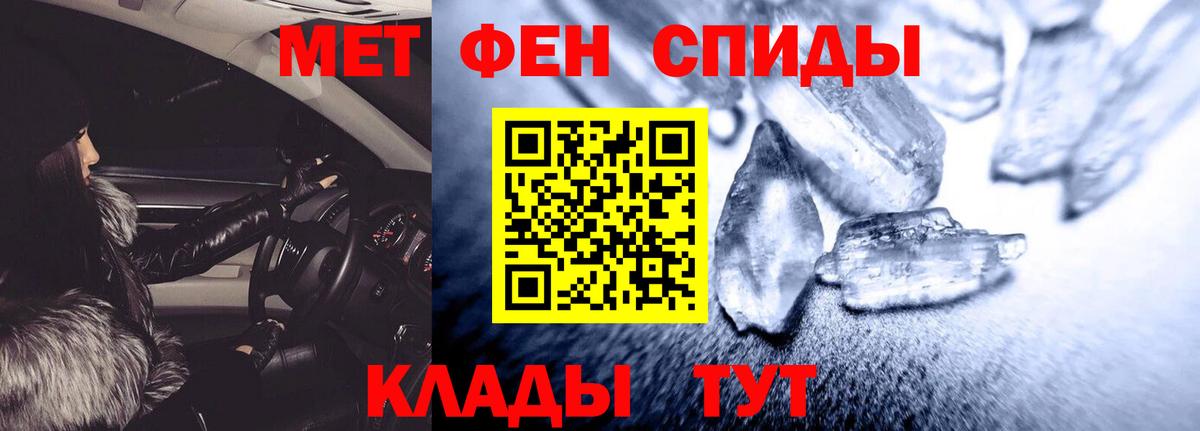 Amphetamine 98% Семёнов