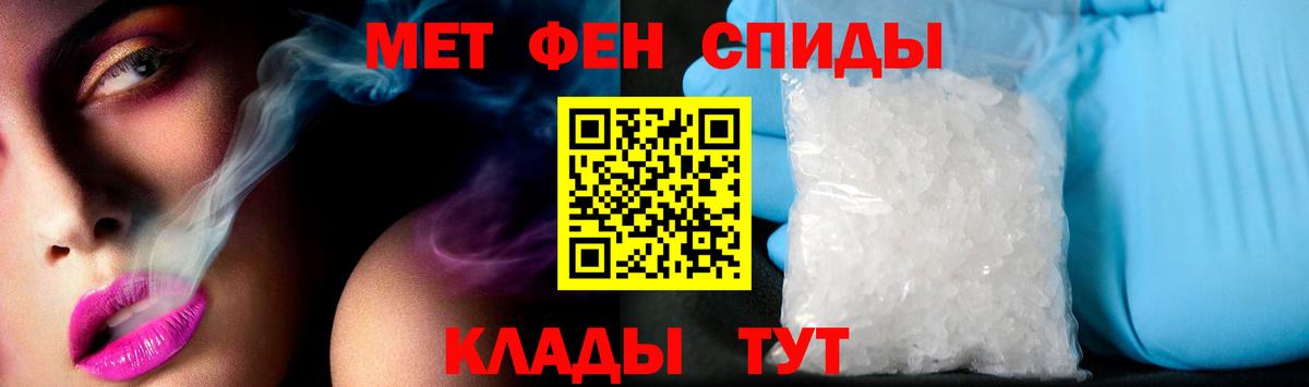 Амфетамин  blacksprut как зайти  Семёнов  Вход с VPN  Амфетамин Розовый  Амфетамин 