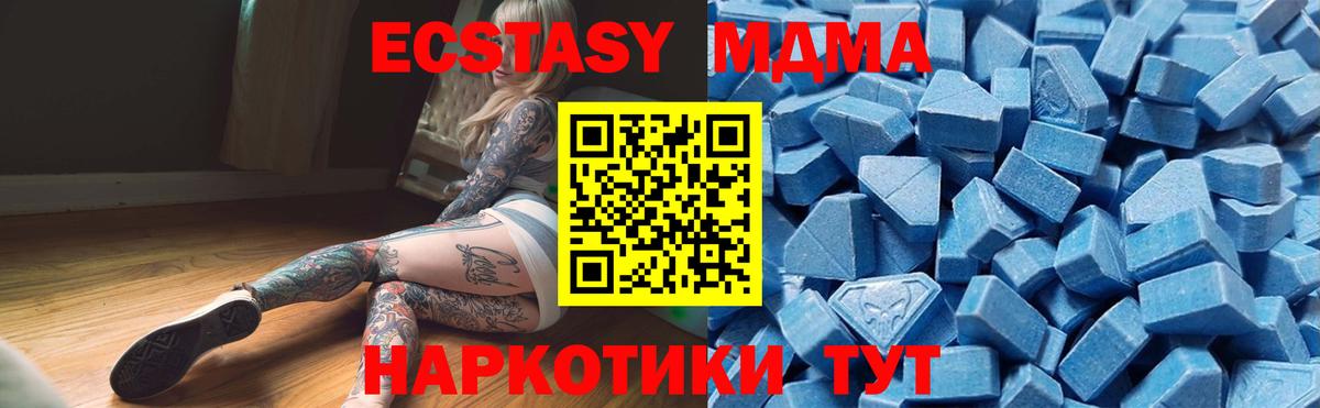 Семёнов  ЭКСТАЗИ  Вход с VPN  Экстази VHQ  Ecstasy mix 