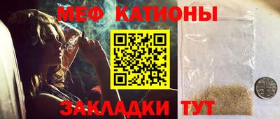 MESCALINE Гатчина