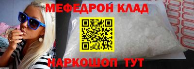 2c-b Гагарин