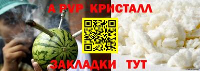 MESCALINE Гатчина