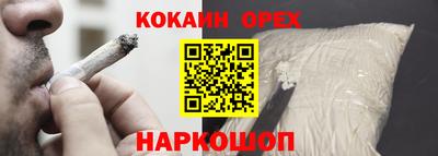 2c-b Гагарин