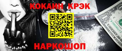2c-b Гагарин