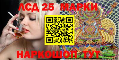 2c-b Гагарин