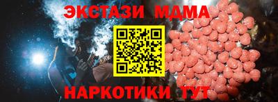 ALPHA PVP Гай