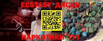 MESCALINE Гатчина