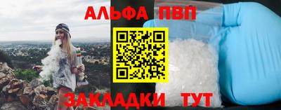 2c-b Гагарин