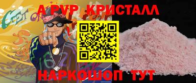 MESCALINE Гатчина