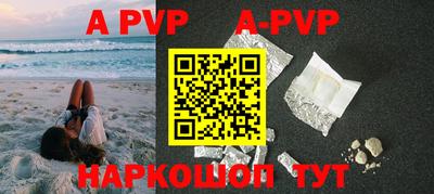 ALPHA PVP Гай