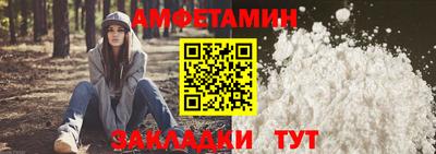 ALPHA PVP Гай