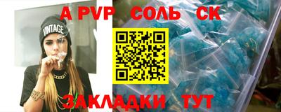 MESCALINE Гатчина