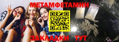 MESCALINE Гатчина