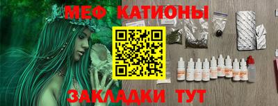 MESCALINE Гатчина