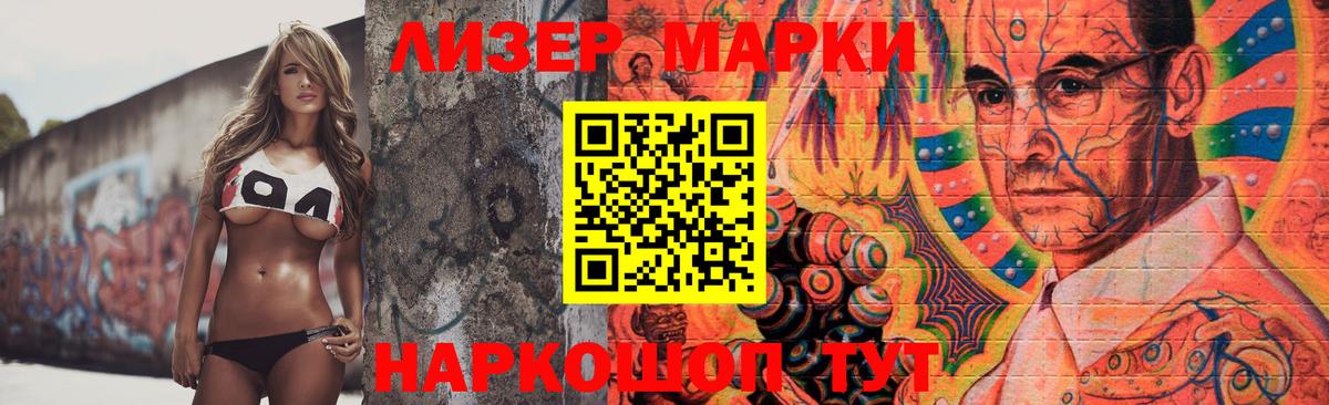 LSD-25 экстази ecstasy Семёнов