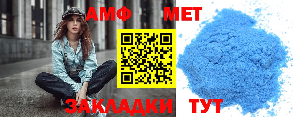Первитин витя Семёнов