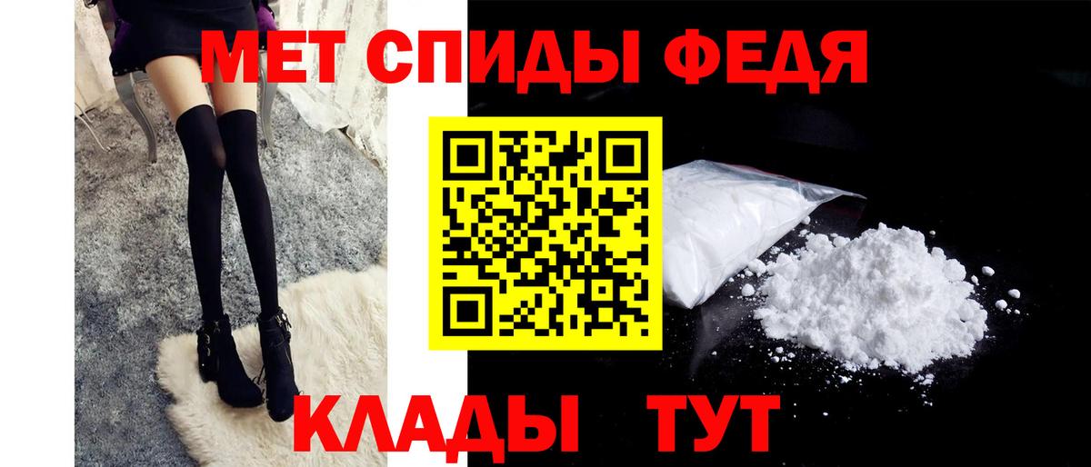 Альфа ПВП Семёнов