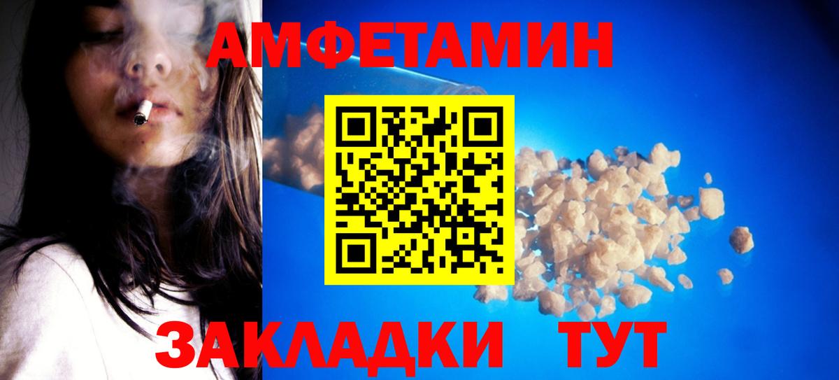 МЕТАМФЕТАМИН Декстрометамфетамин 99.9%  Вход с VPN  Семёнов  МЕТАМФЕТАМИН Декстрометамфетамин 99.9% 