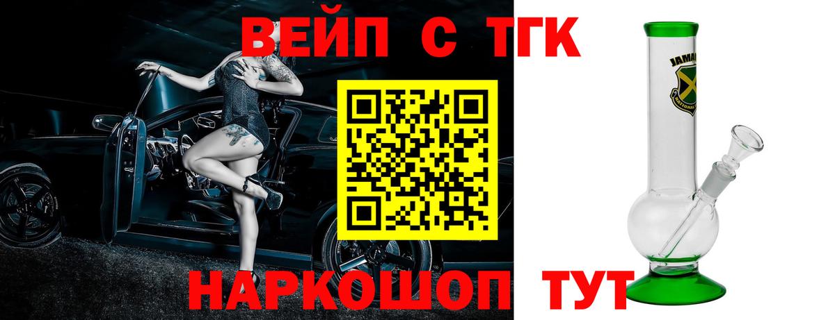 ГАШИШ  Гашиш  Конопля  Cocaine  Мефедрон кристаллы  Семёнов  Купить наркоту  Вход с VPN 