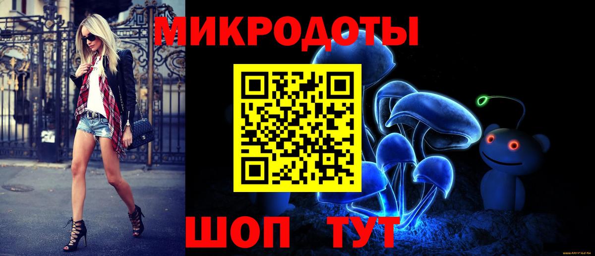 Семёнов  Псилоцибиновые грибы прущие грибы  Вход с VPN 