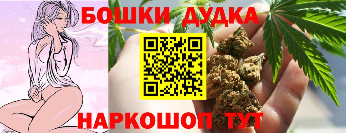 Семёнов  Конопля марихуана  Конопля план  Вход с VPN  Бошки марихуана план 