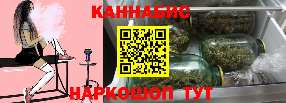 Бошки Шишки Bruce Banner Семёнов